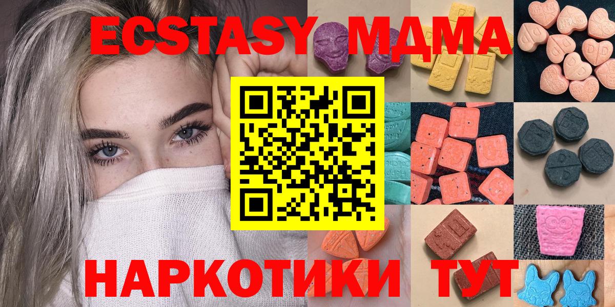 ЭКСТАЗИ круглые Альметьевск