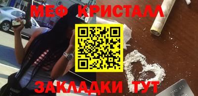 таблы Чапаевск