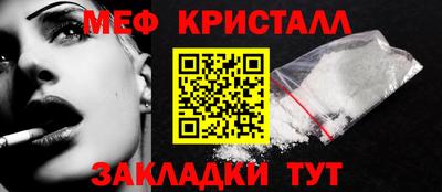 кокаин премиум Шебекино