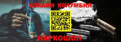 кокаин премиум Шебекино