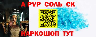 таблы Чапаевск