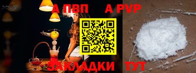дурь Шелехов