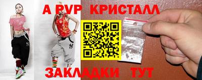 прущая мука Чебаркуль