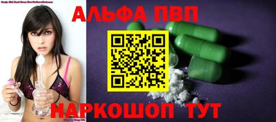 кокаин премиум Шебекино