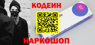 mix Шахты