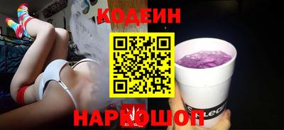 дурь Шелехов