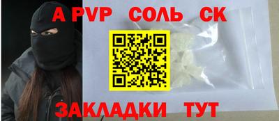 таблы Чапаевск