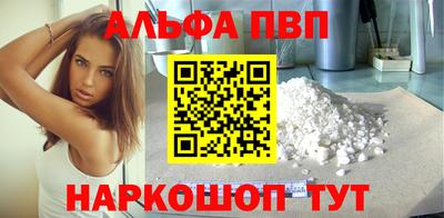 кокаин премиум Шебекино