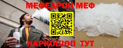 прущая мука Чебаркуль