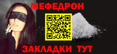 таблы Чапаевск