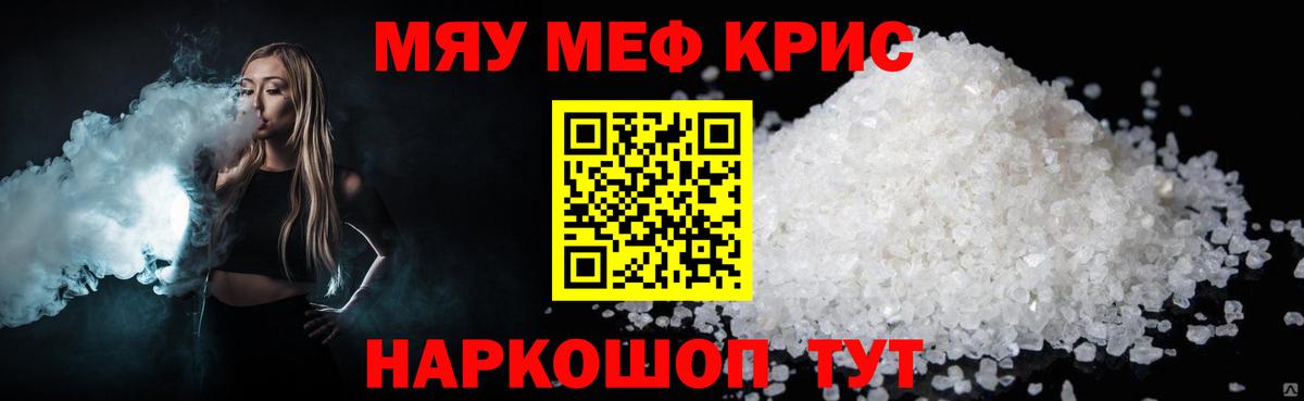 МЕФ  Альметьевск