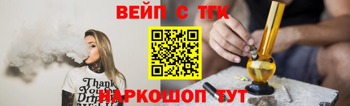 ТГК концентрат  Вход с VPN  Альметьевск 