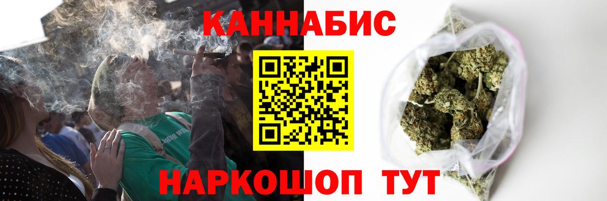 Марихуана планчик  Каннабис White Widow  Марихуана конопля  Альметьевск  Вход с VPN 